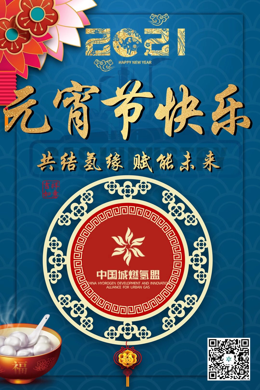 微信图片_20210301161204.jpg