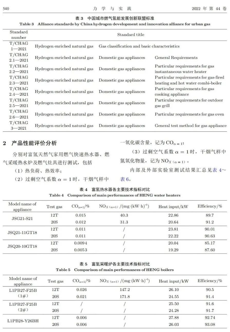 62c6395c9f405.jpg