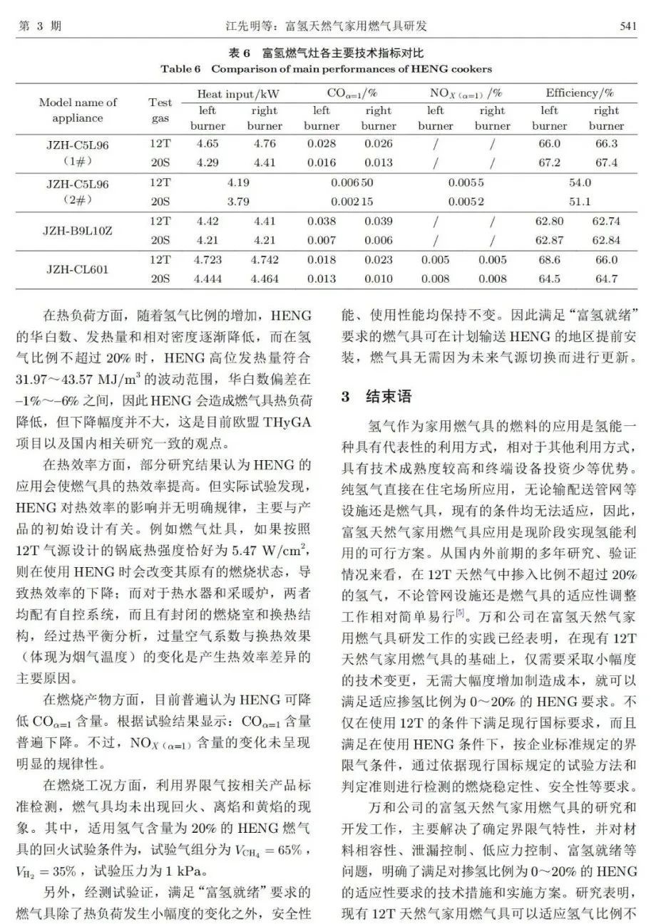 62c6395cd2ee8.jpg