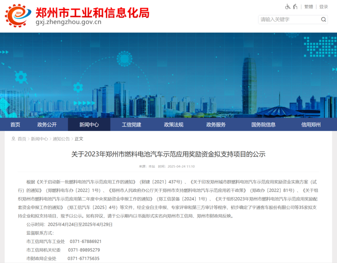 微信图片_20250703112925.png