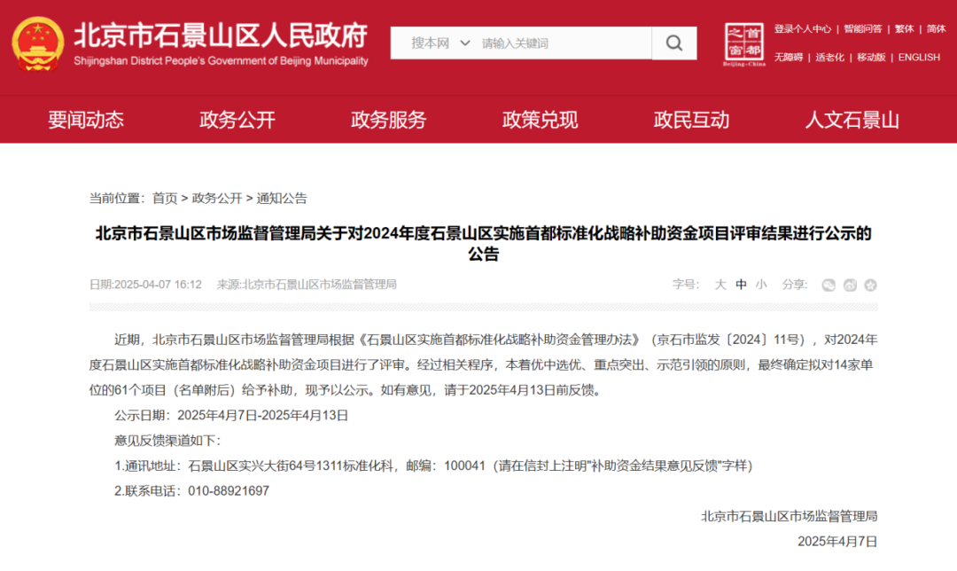 微信图片_20250703143122.png