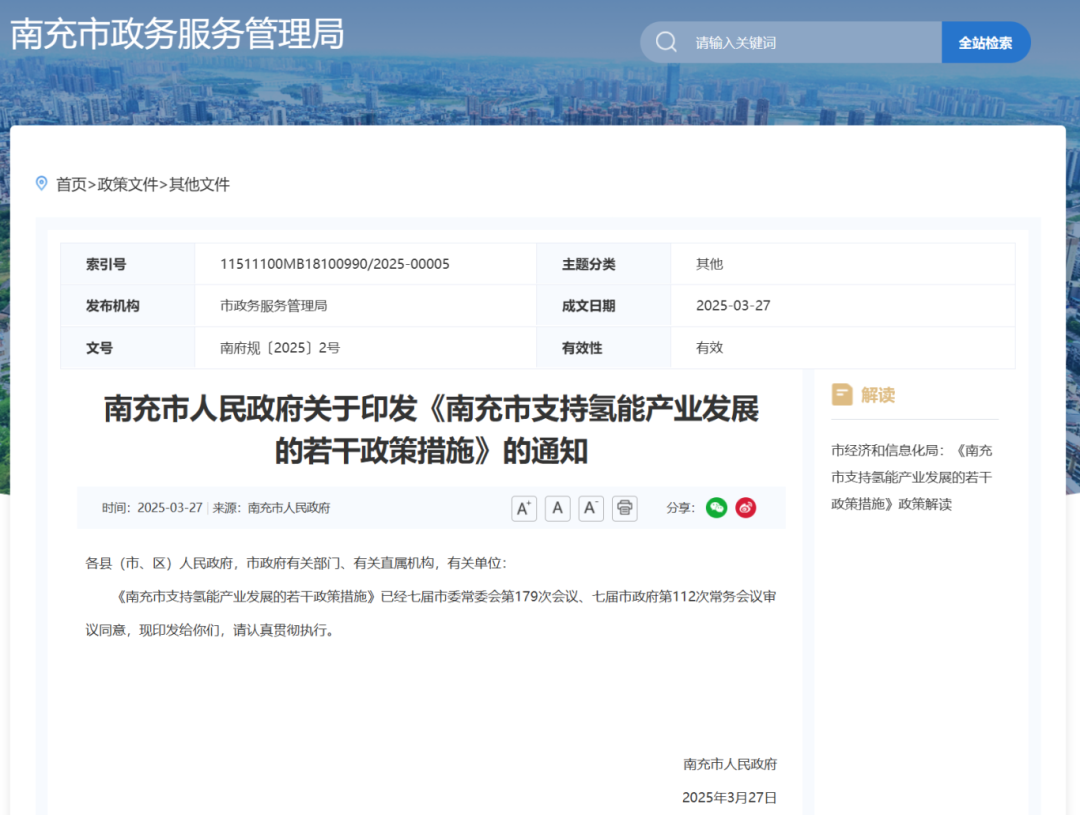 微信图片_20250703144824.png