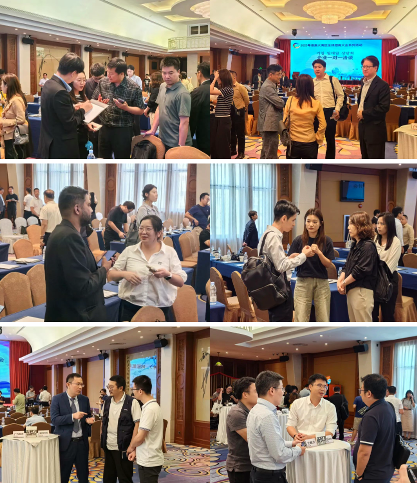 wechat_2025-08-08_104940_586.png