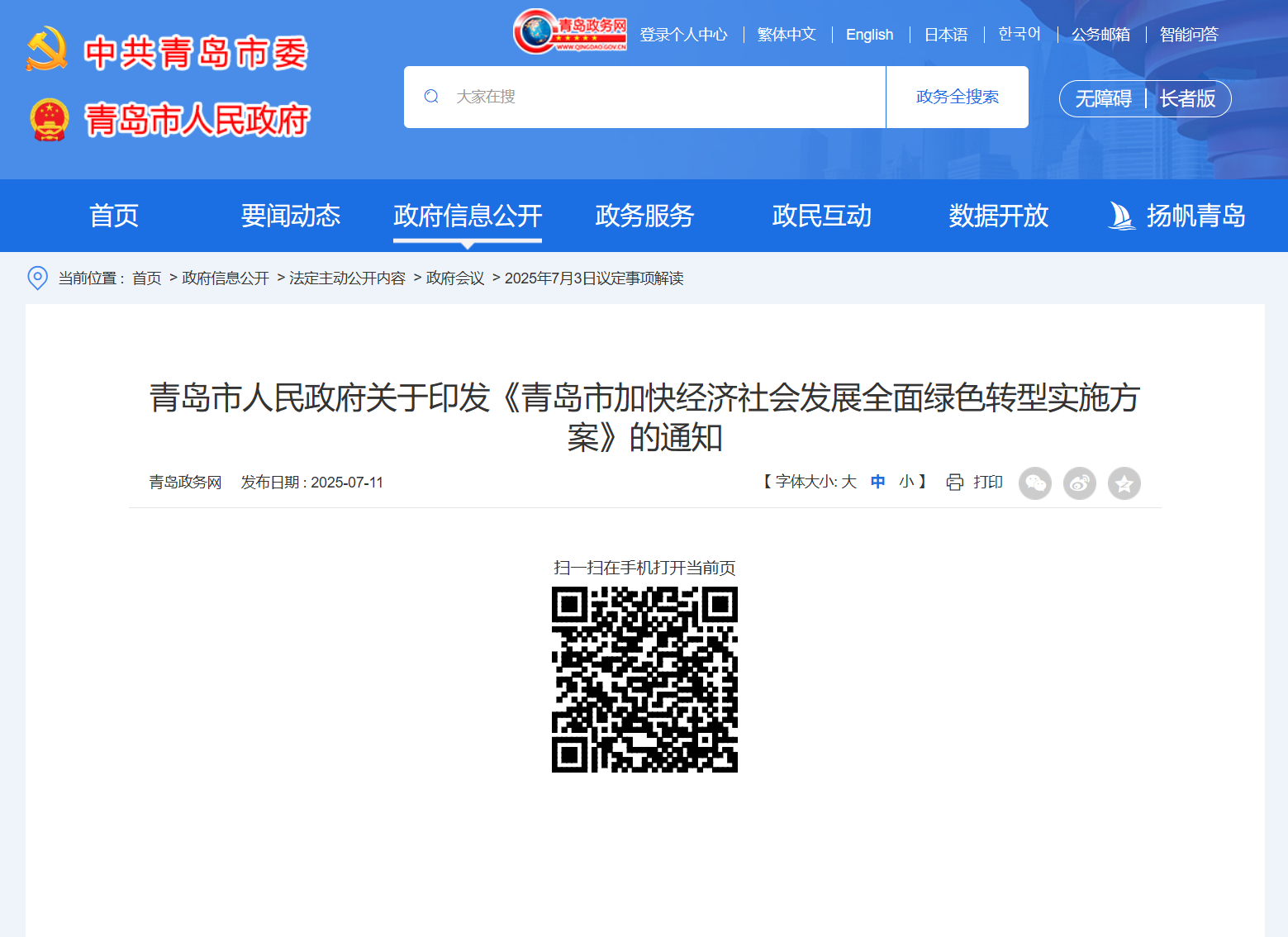 图片17.png