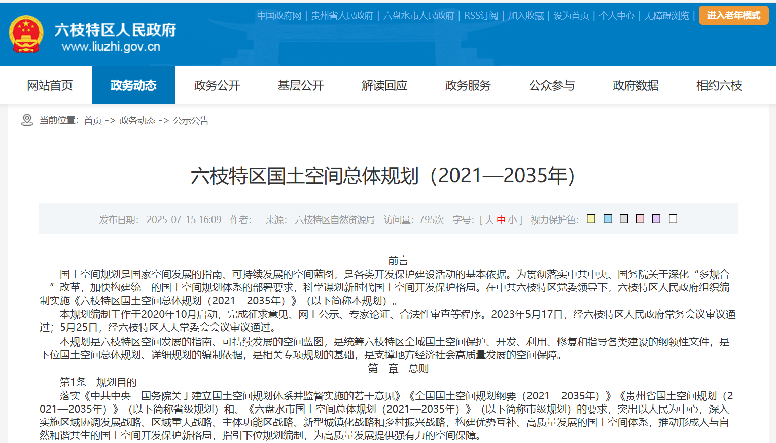 图片18.png