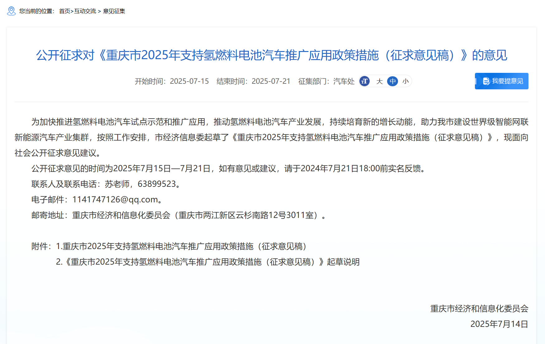 图片19.png