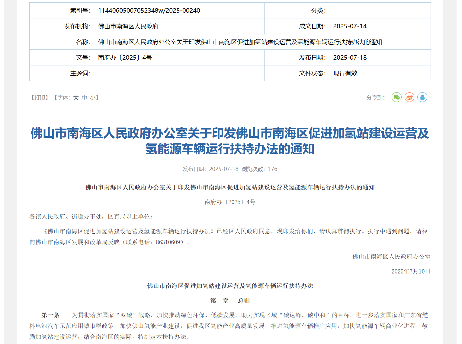 图片20.png