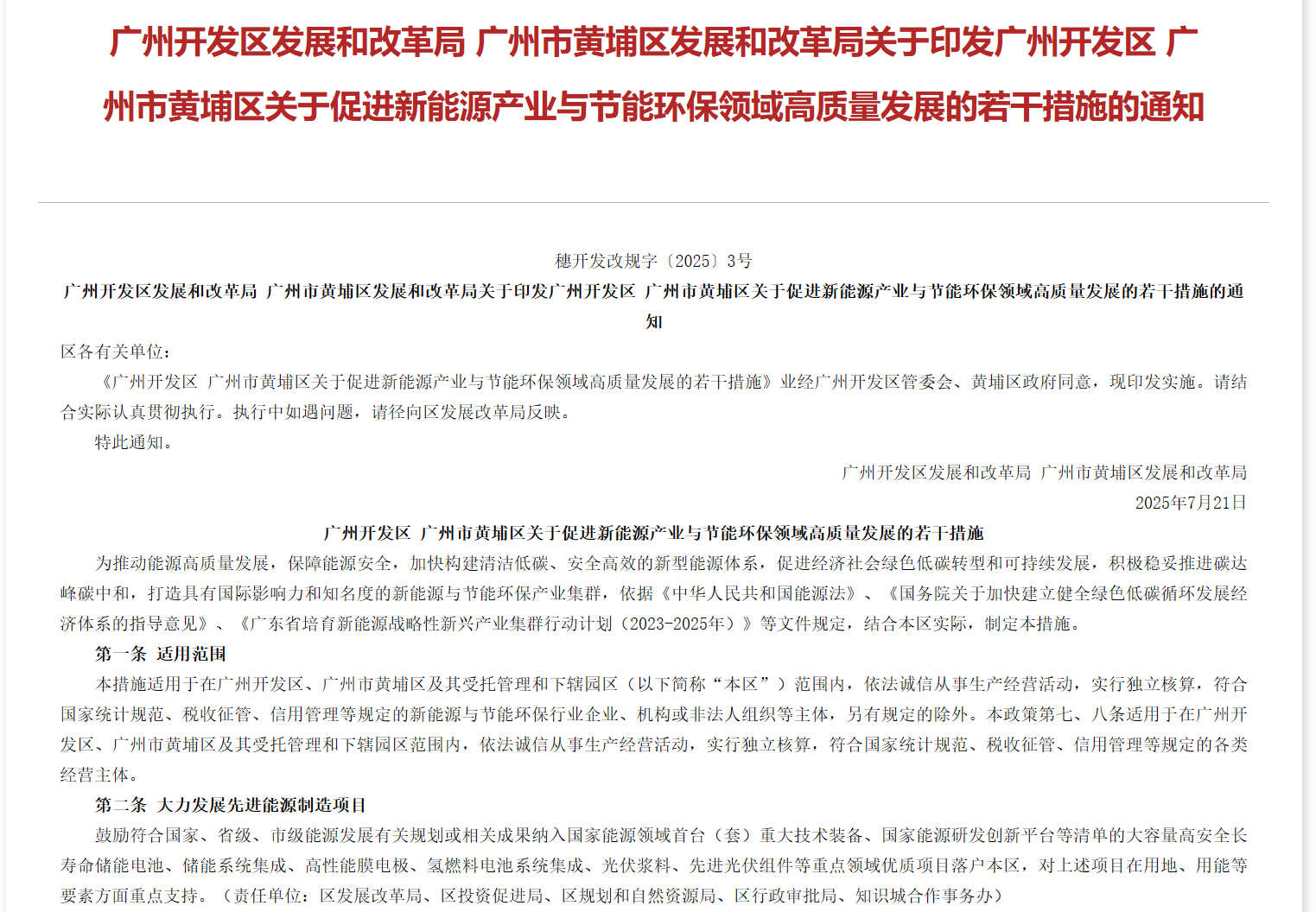 图片23.png