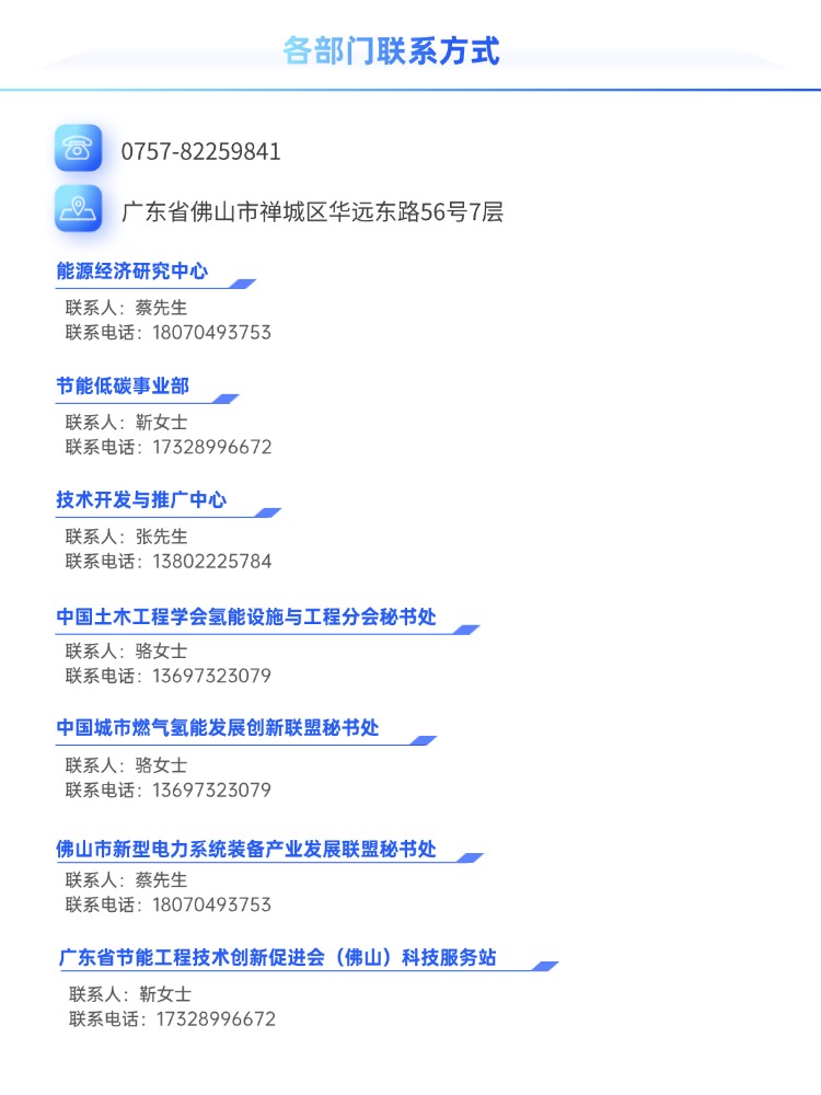 网站 (1).jpg