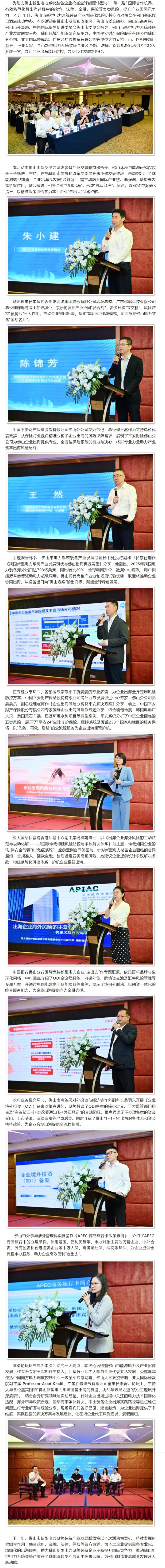 屏幕截图_3-8-2026_17954_mp.weixin.qq.com.jpeg