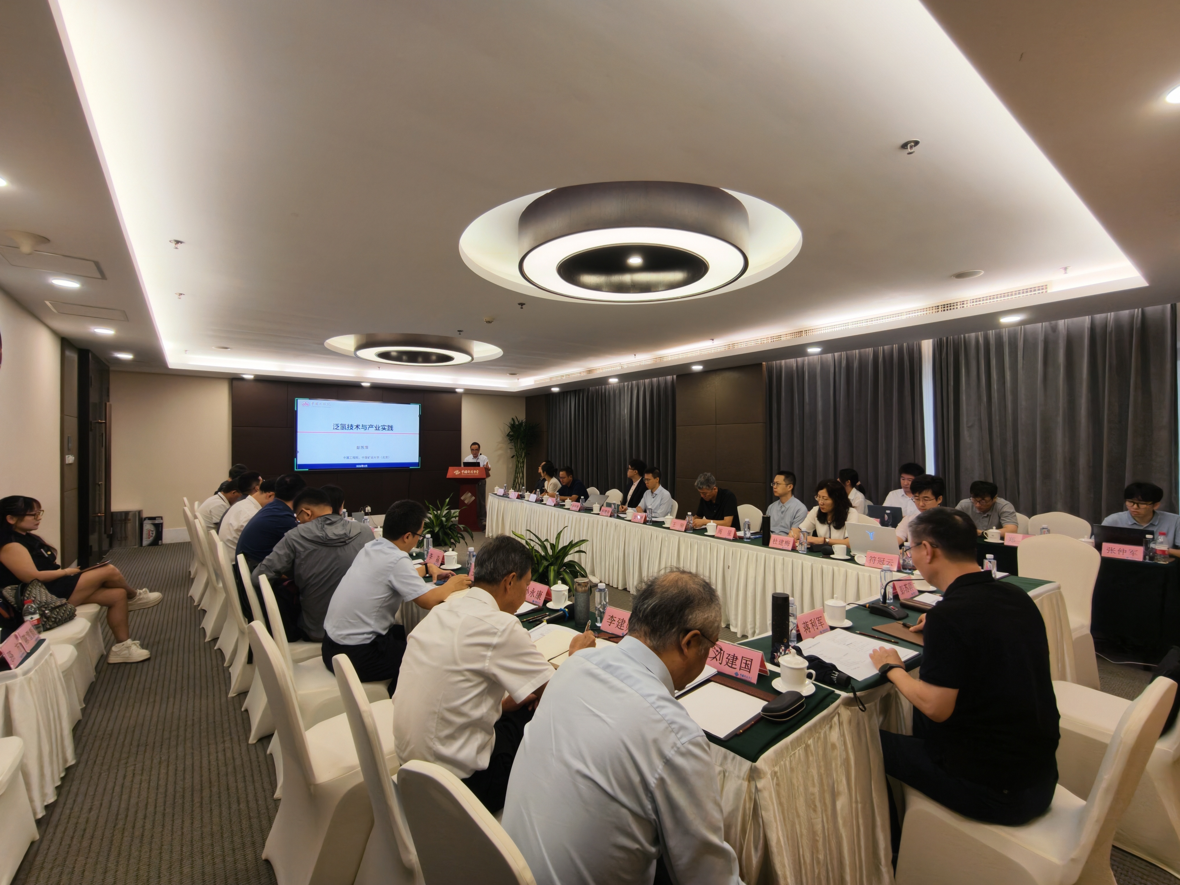 小型高端品牌交流活动——氢基能源发展高端战略与技术研讨会在京举办