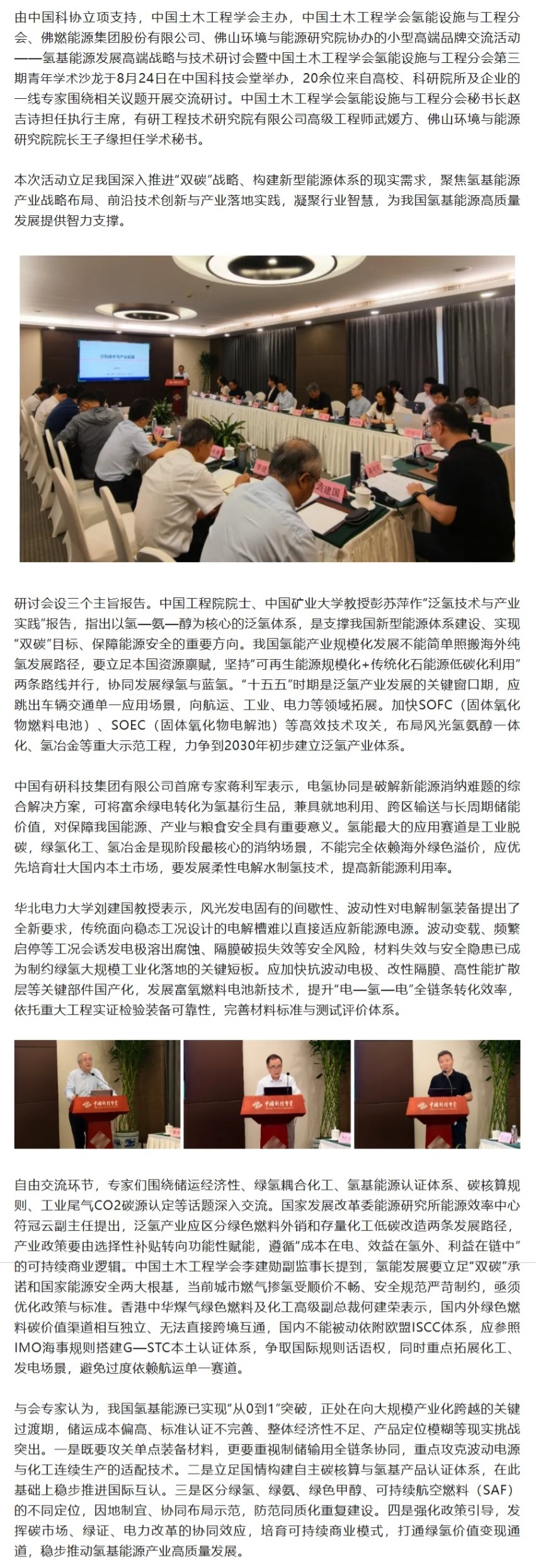 屏幕截图_4-9-2026_17137_mp.weixin.qq.com.jpeg